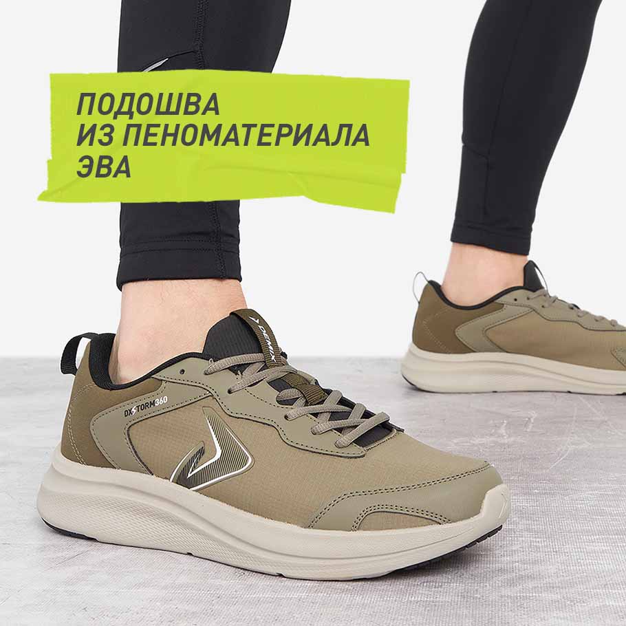 АМОРТИЗАЦИЯ