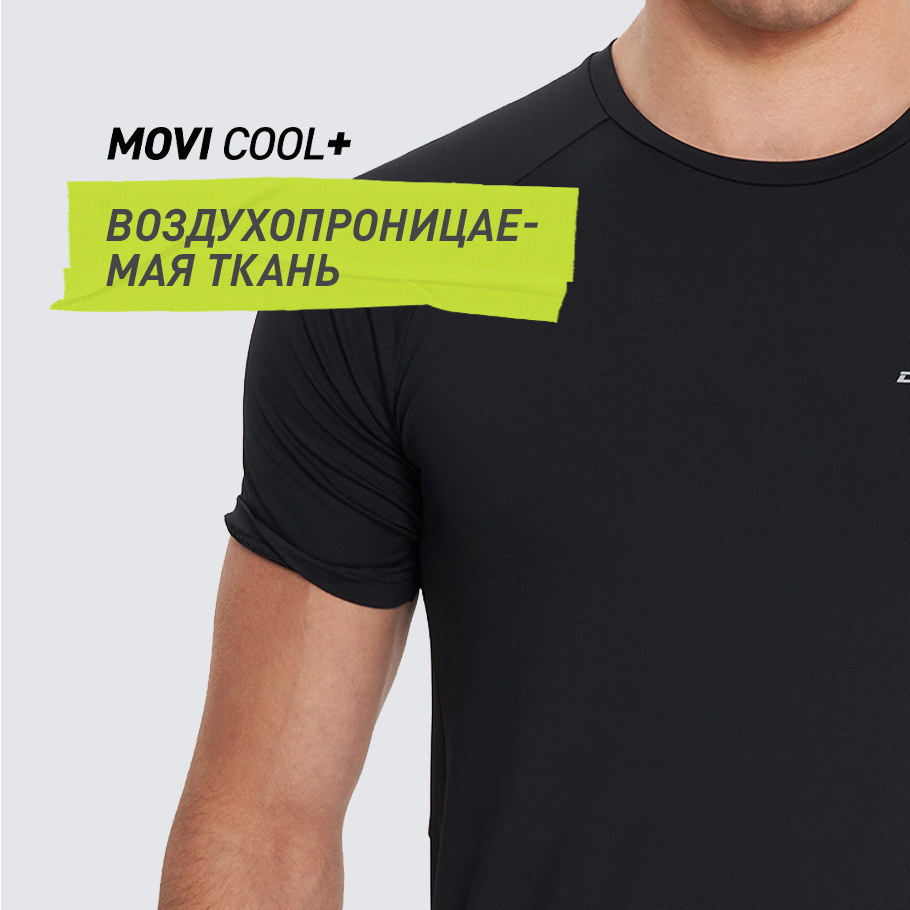 ОТВЕДЕНИЕ ВЛАГИ