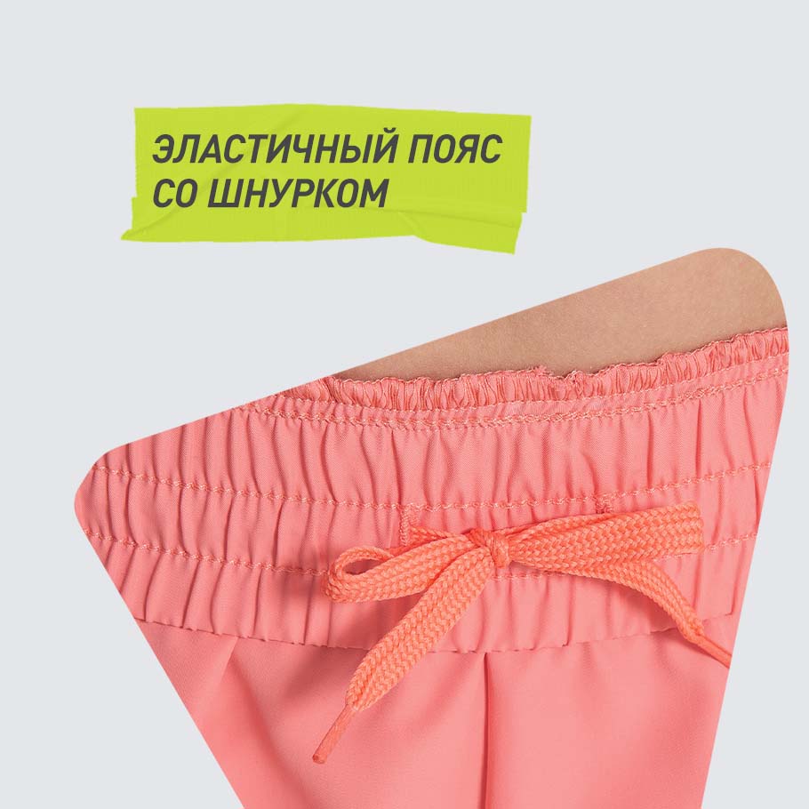 УДОБСТВО РЕГУЛИРОВКИ