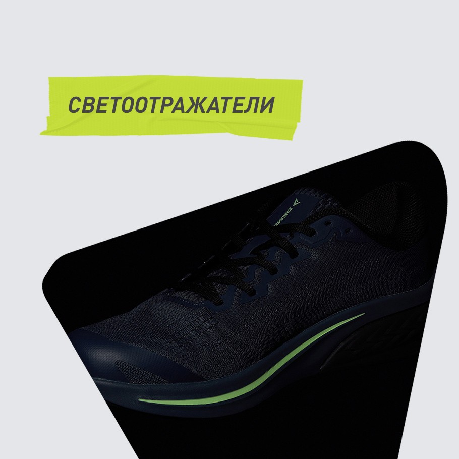 СВЕТООТРАЖАЮЩИЕ ЭЛЕМЕНТЫ