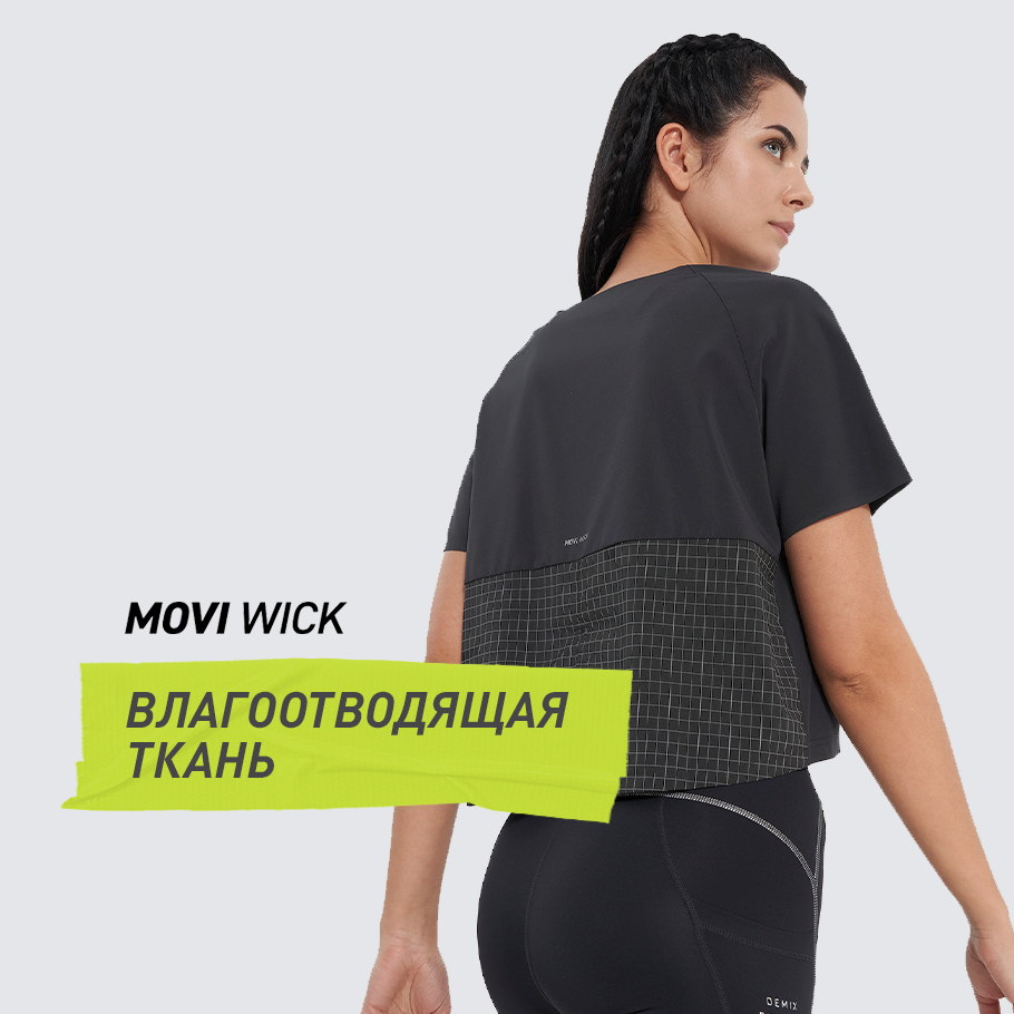 ОТВЕДЕНИЕ ВЛАГИ