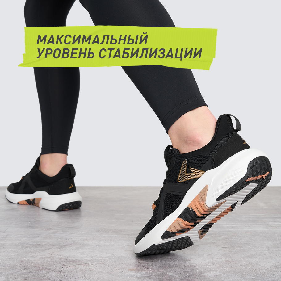 СТАБИЛИЗАЦИЯ И ПОДДЕРЖКА СТОПЫ