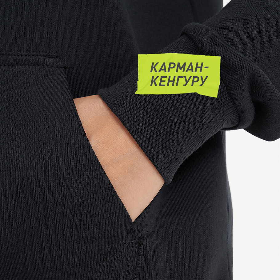 Промо изображение