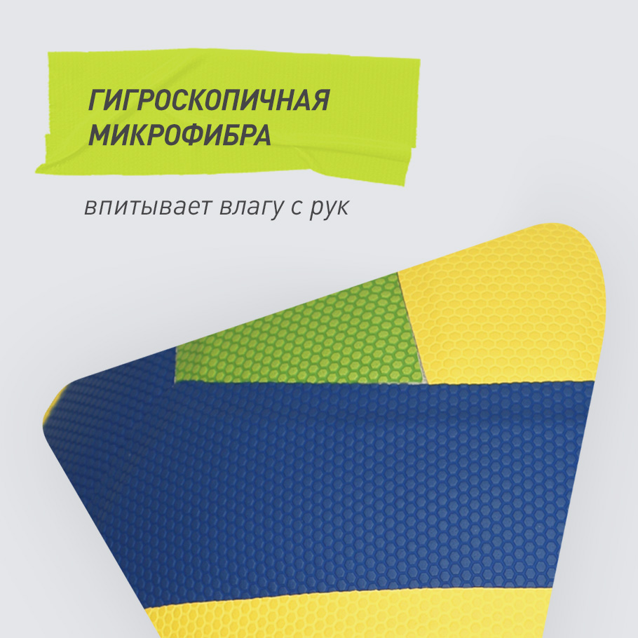 Промо изображение