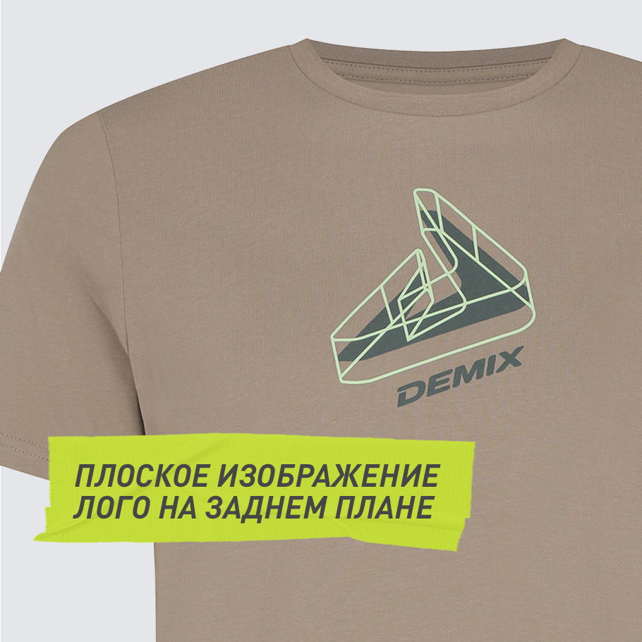 Промо изображение