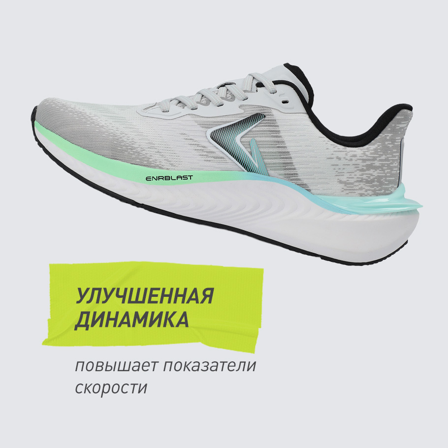 УЛУЧШЕННАЯ ДИНАМИКА