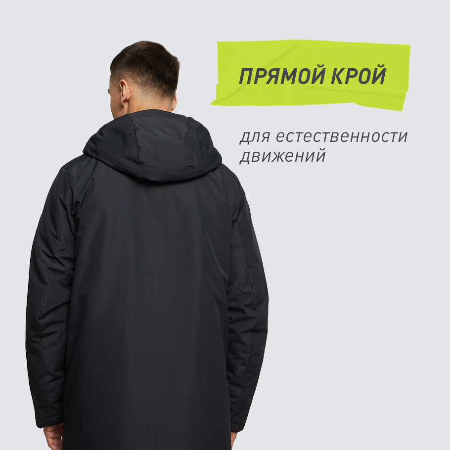 КОМФОРТНАЯ ПОСАДКА