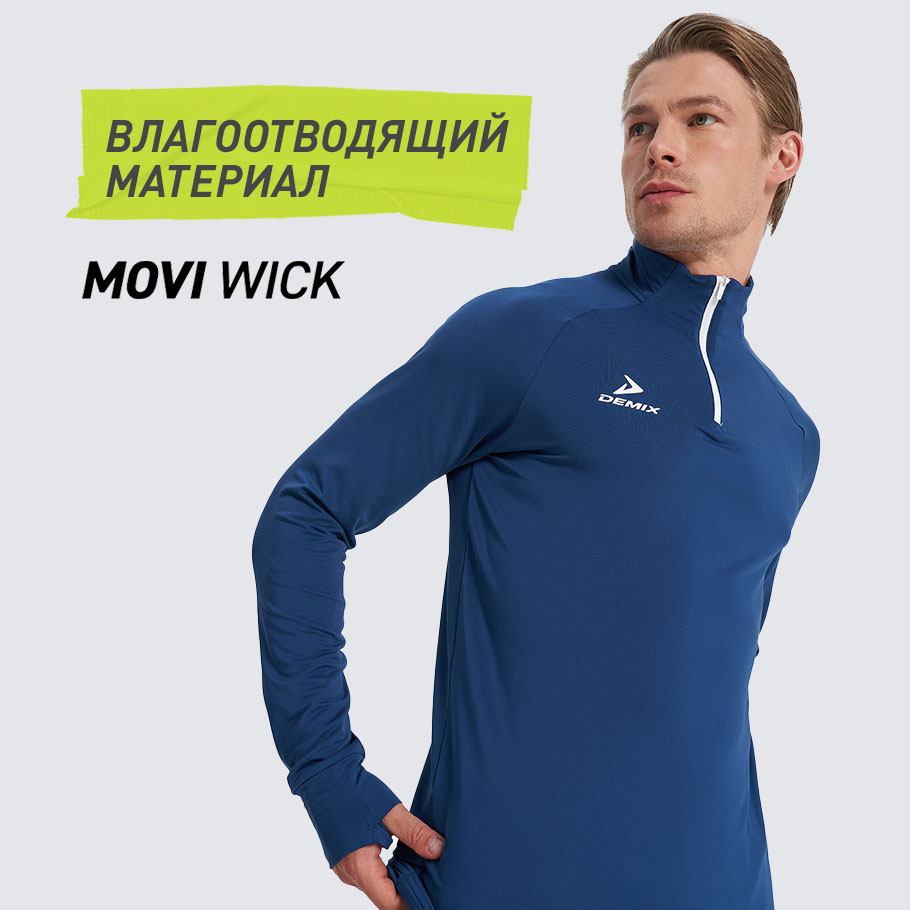 ОТВЕДЕНИЕ ВЛАГИ