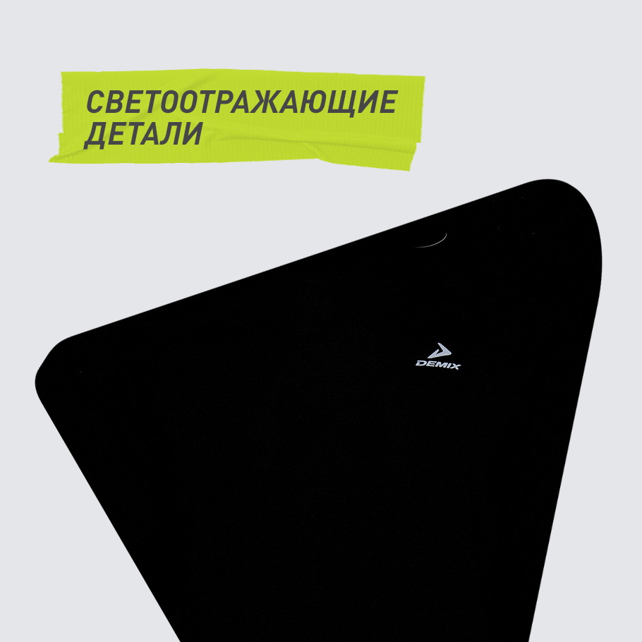 СВЕТООТРАЖАЮЩИЕ ЭЛЕМЕНТЫ