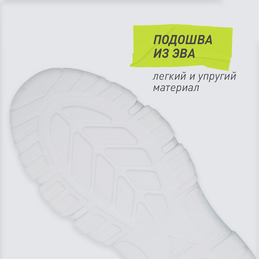 АМОРТИЗАЦИЯ