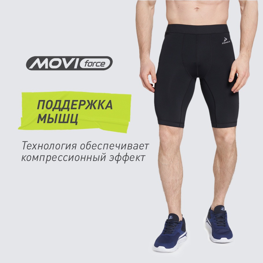 КОМПРЕССИОННЫЙ ЭФФЕКТ