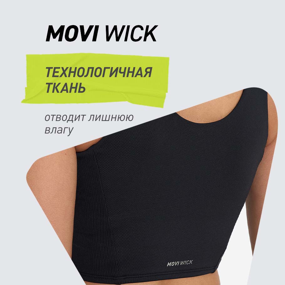 ОТВЕДЕНИЕ ВЛАГИ