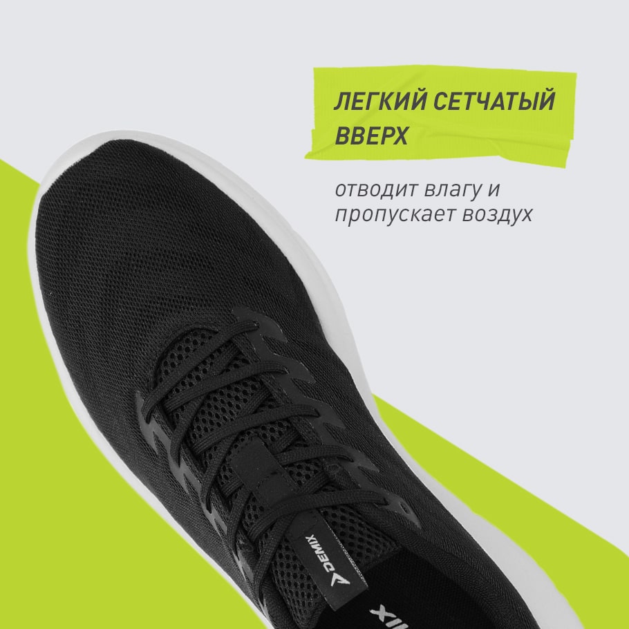 ДОПОЛНИТЕЛЬНАЯ ВЕНТИЛЯЦИЯ